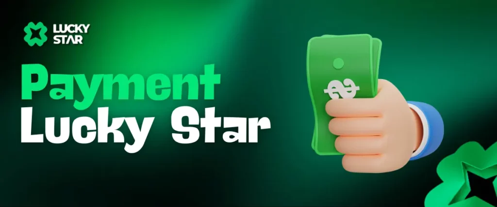 Detailed view of payment methods available at Lucky Star Casino